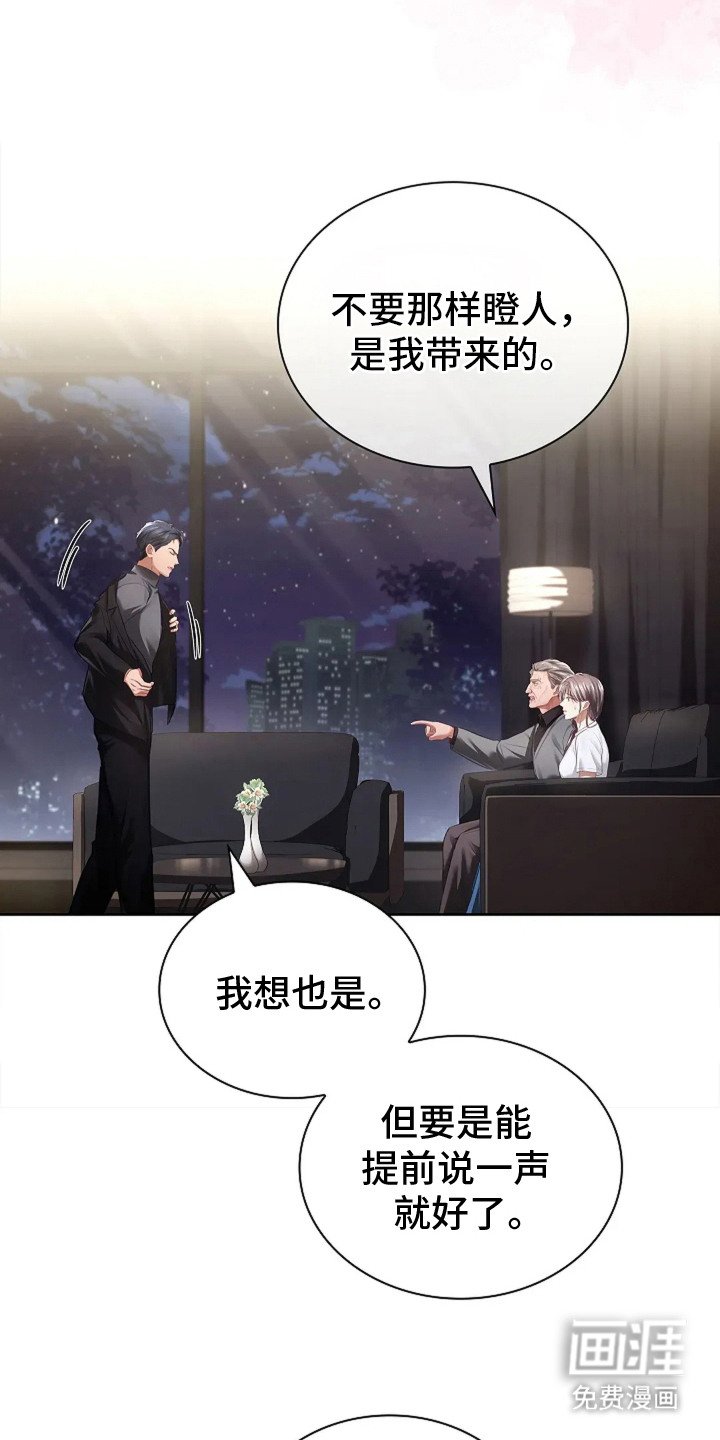 第11章：带回家
