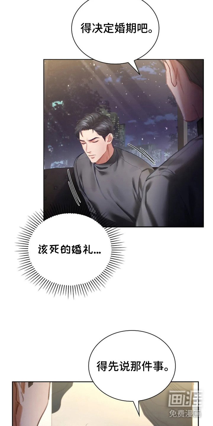 第11章：带回家