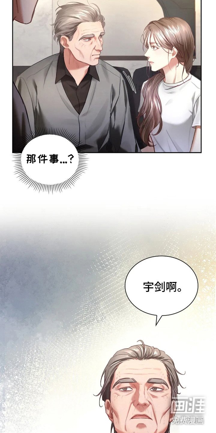 第11章：带回家
