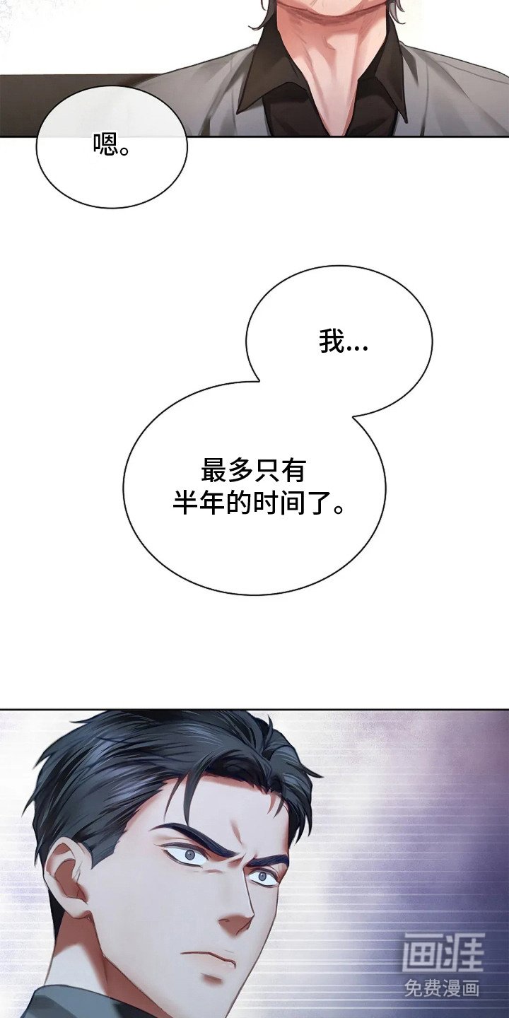 第11章：带回家