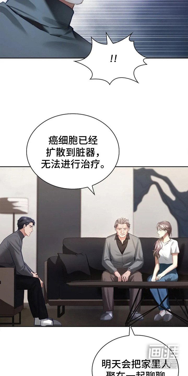 第11章：带回家