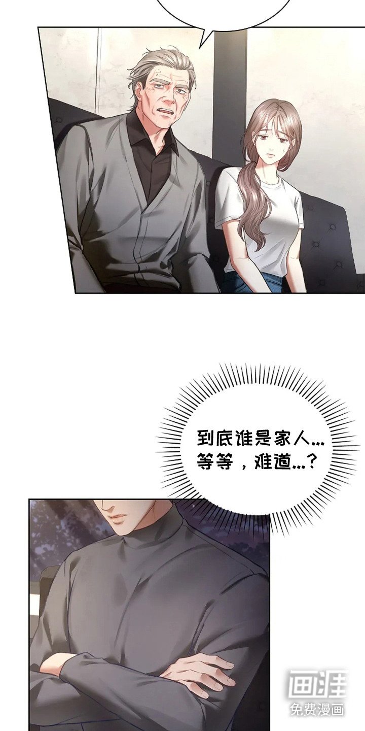 第11章：带回家