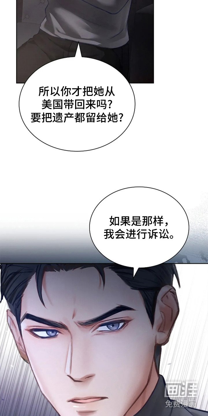 第11章：带回家