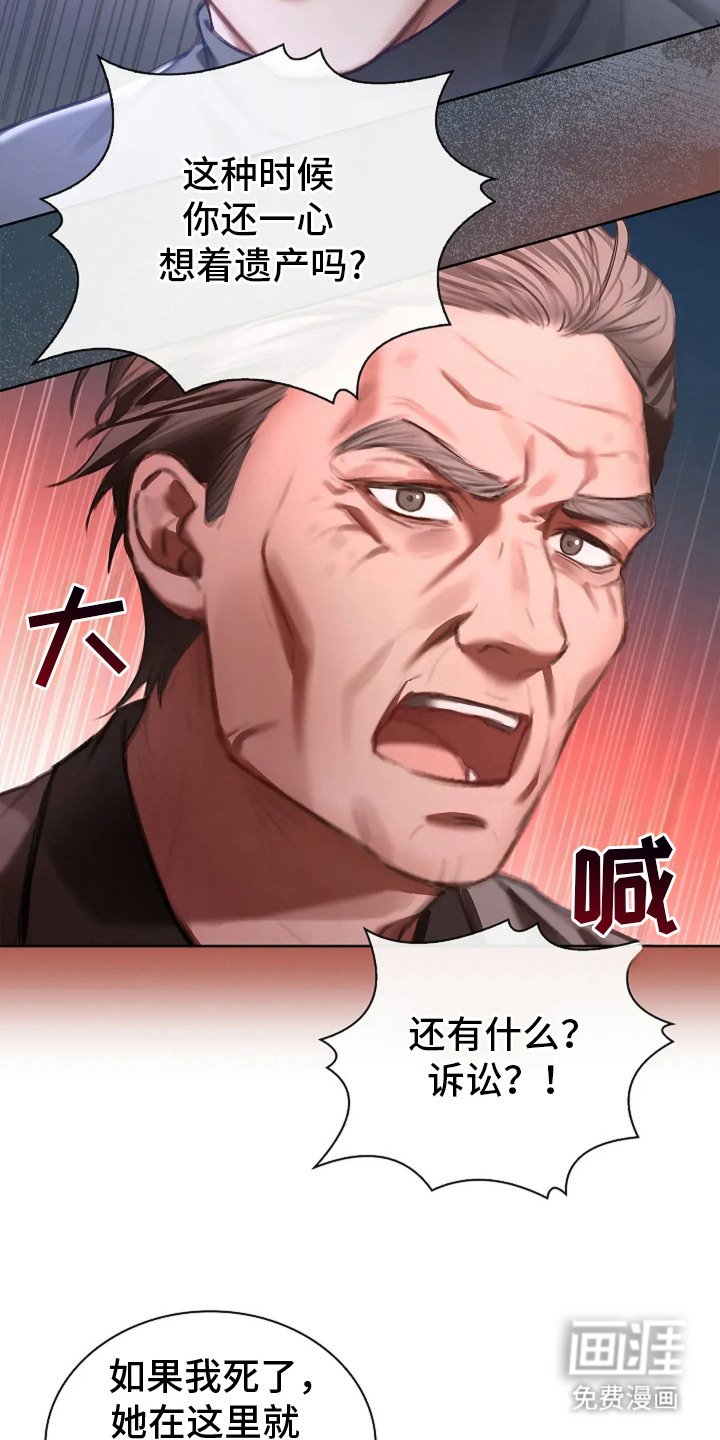 第11章：带回家