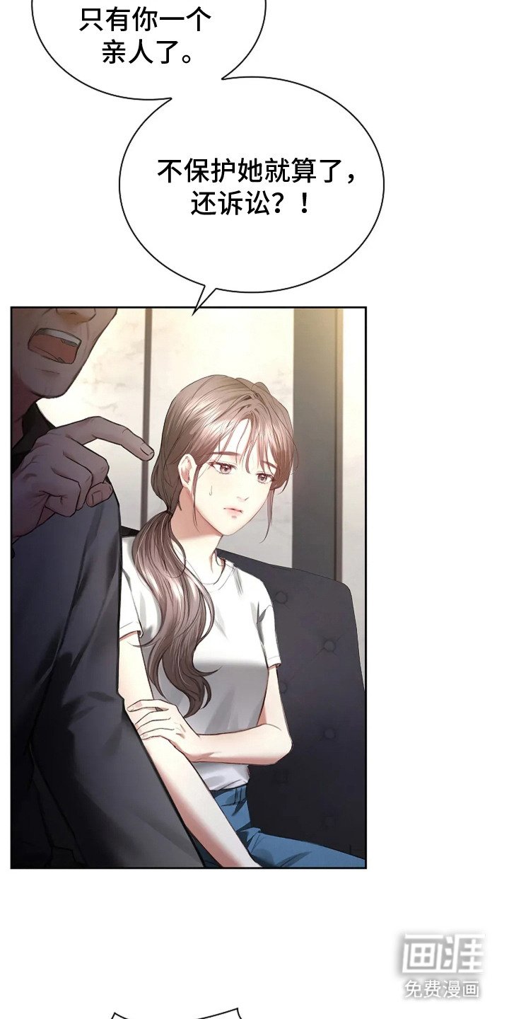 第11章：带回家