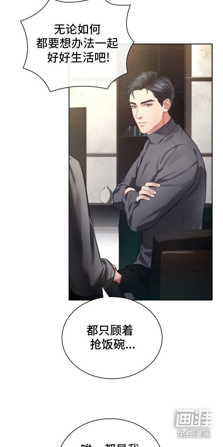 第11章：带回家