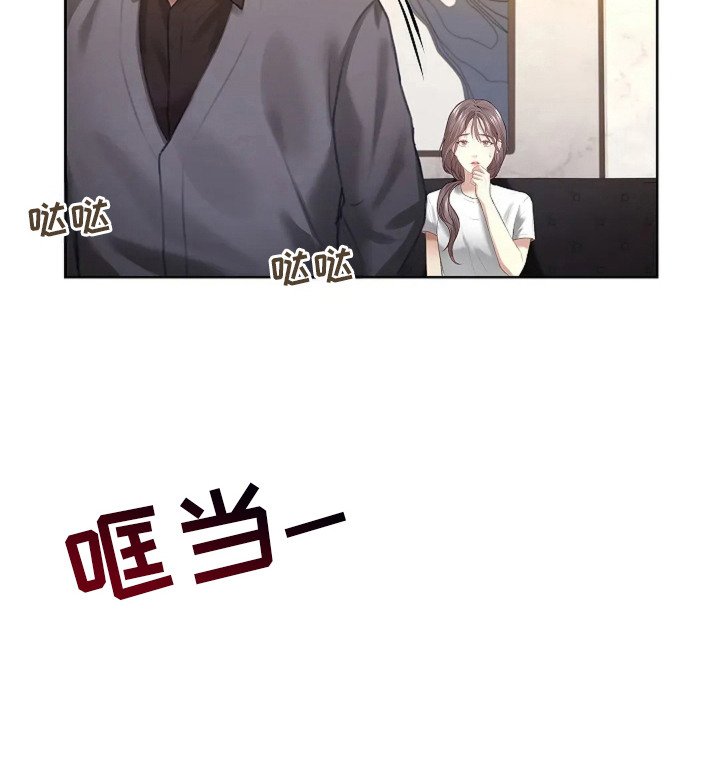 第11章：带回家