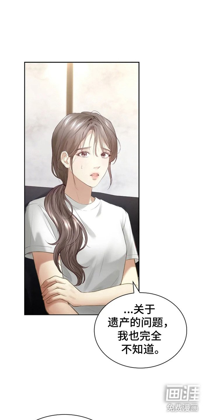 第12章：不值一提