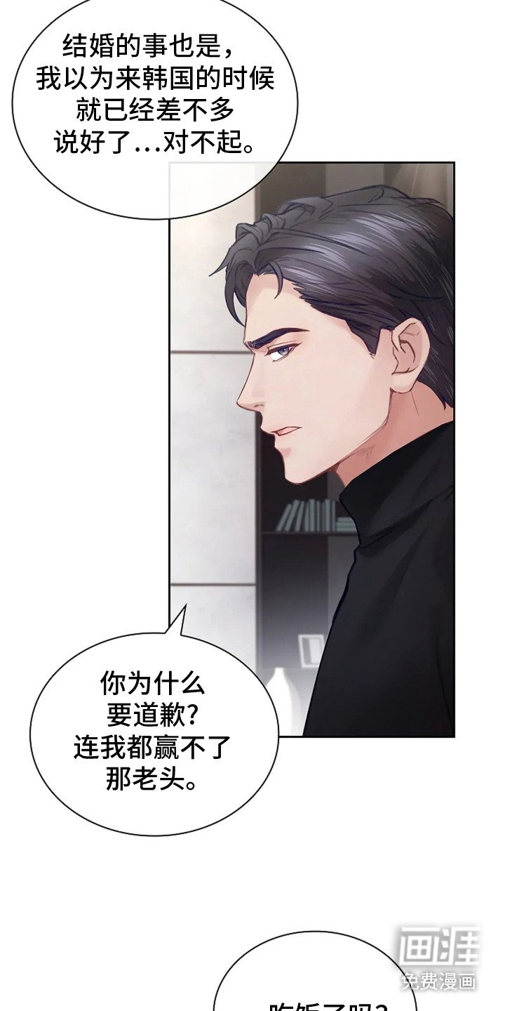 第12章：不值一提