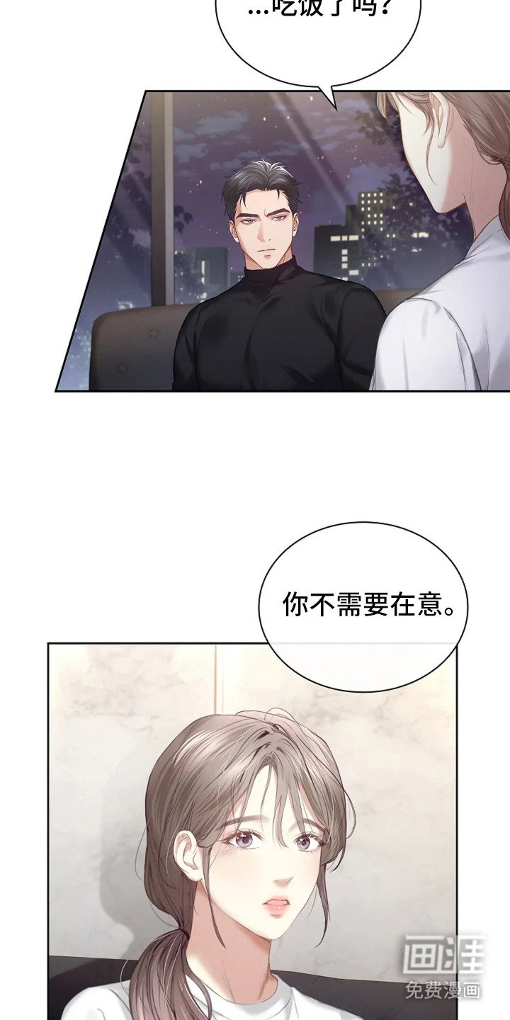第12章：不值一提