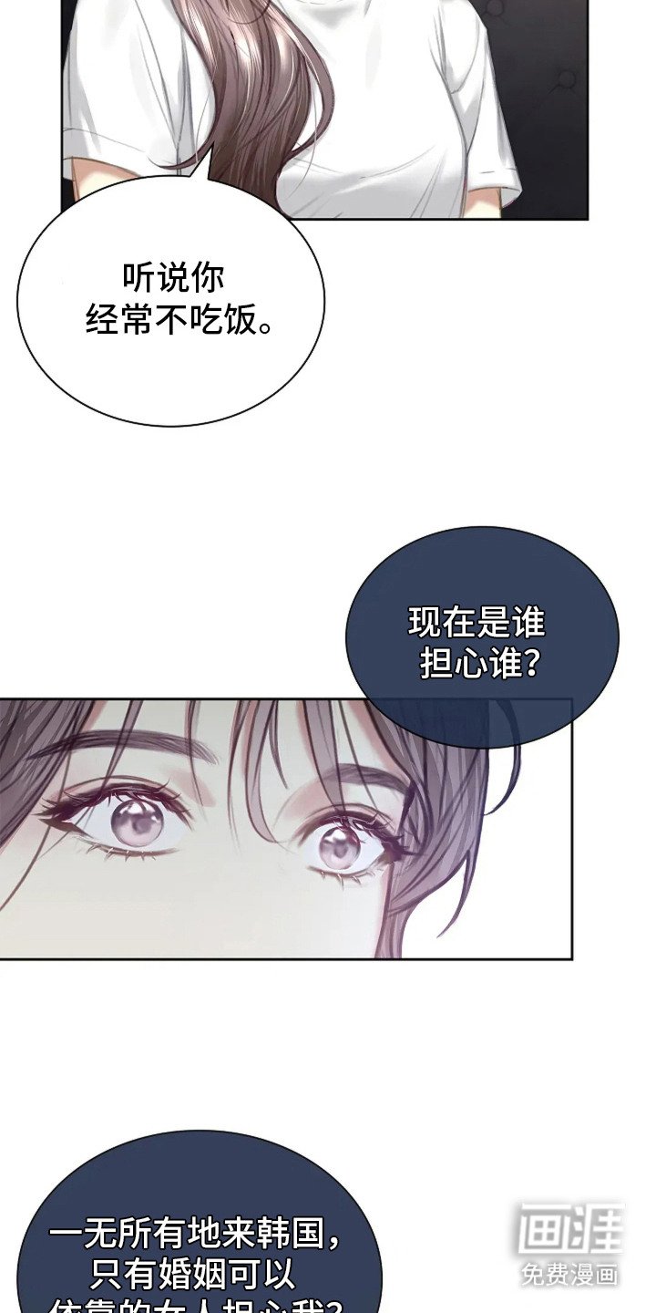 第12章：不值一提