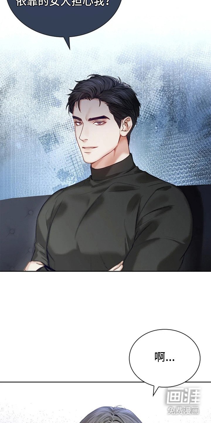 第12章：不值一提