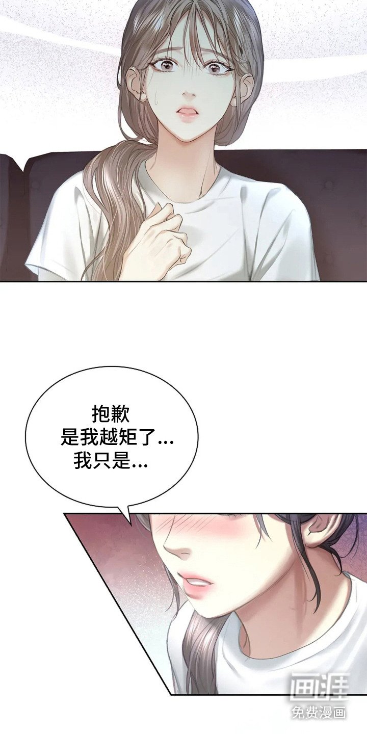 第12章：不值一提
