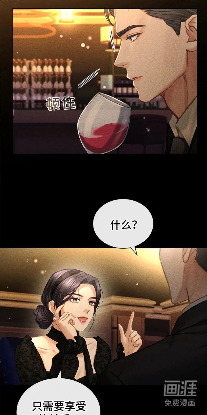 第12章：不值一提