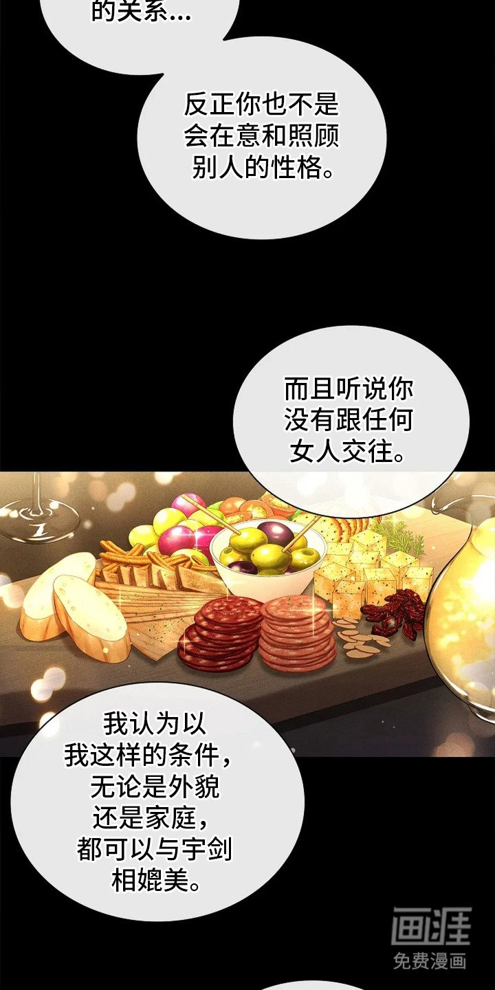 第12章：不值一提
