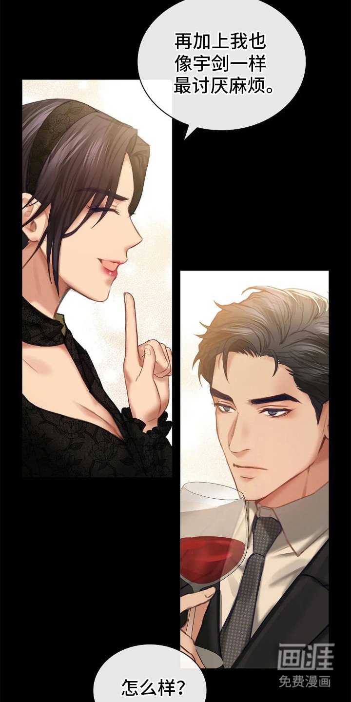 第12章：不值一提