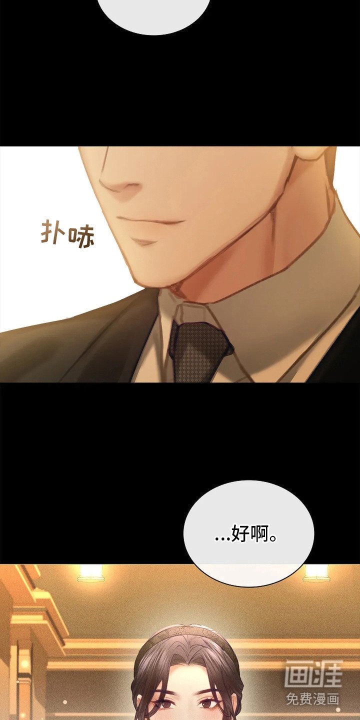 第12章：不值一提