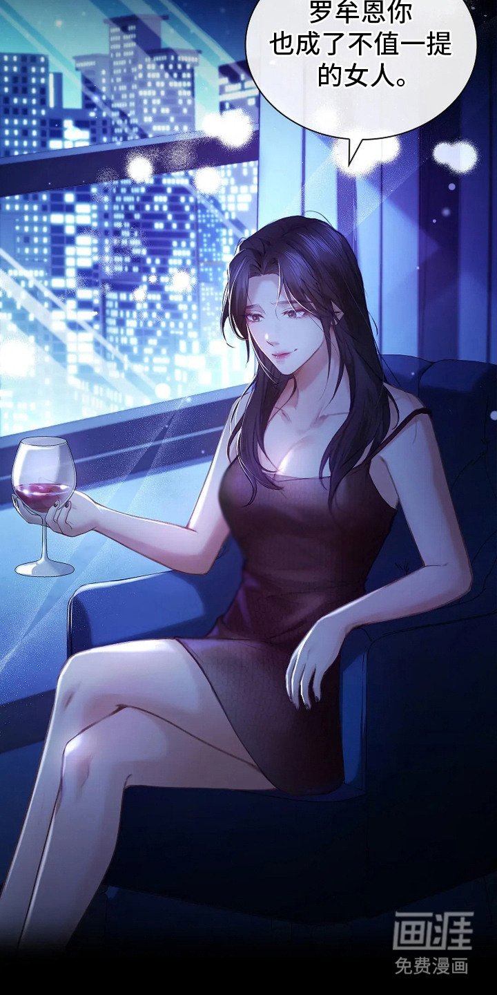 第12章：不值一提