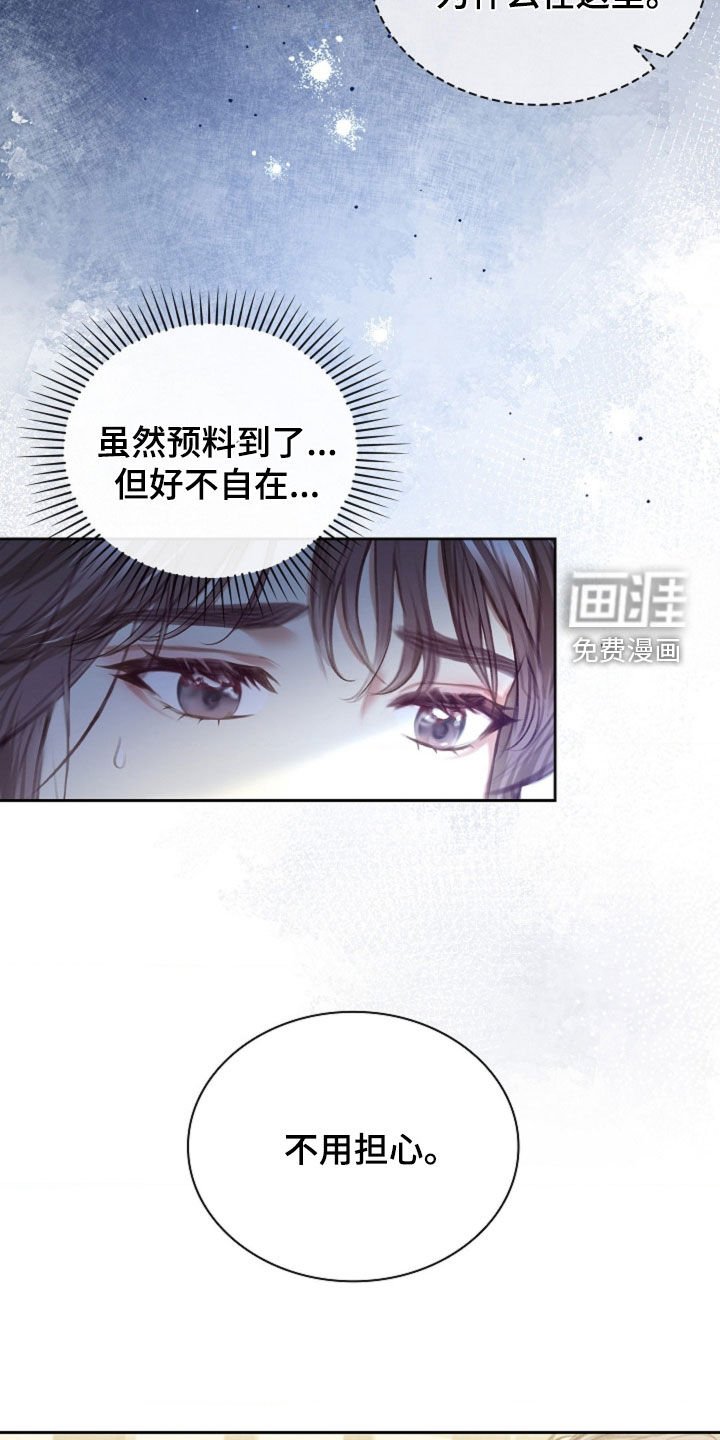 第13章：忍无可忍