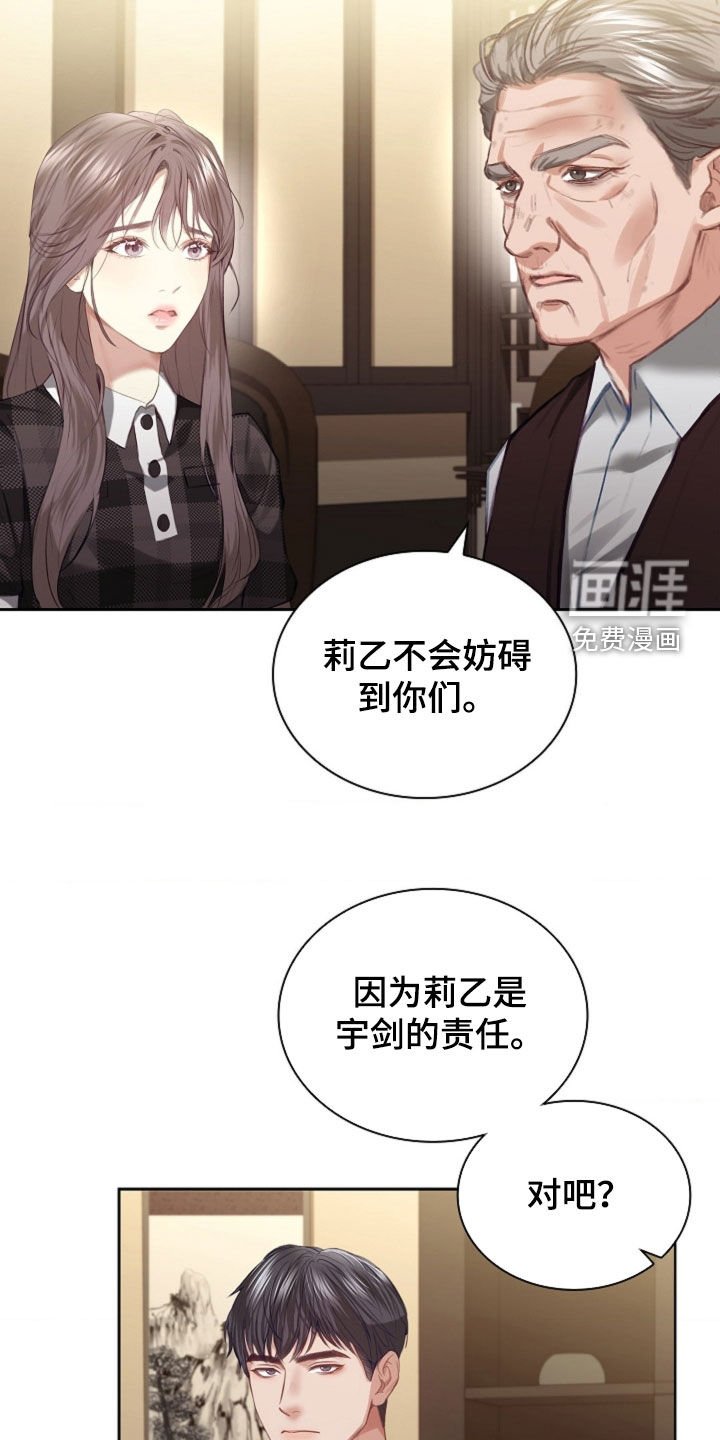 第13章：忍无可忍