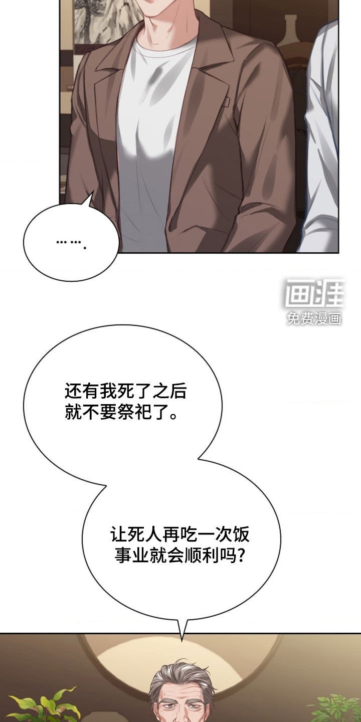第13章：忍无可忍