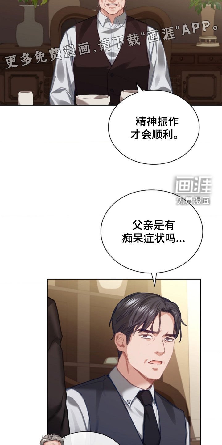 第13章：忍无可忍