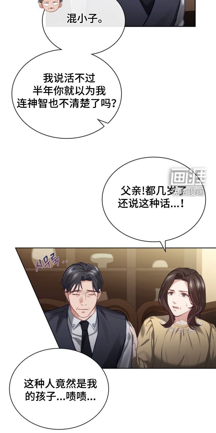 第13章：忍无可忍