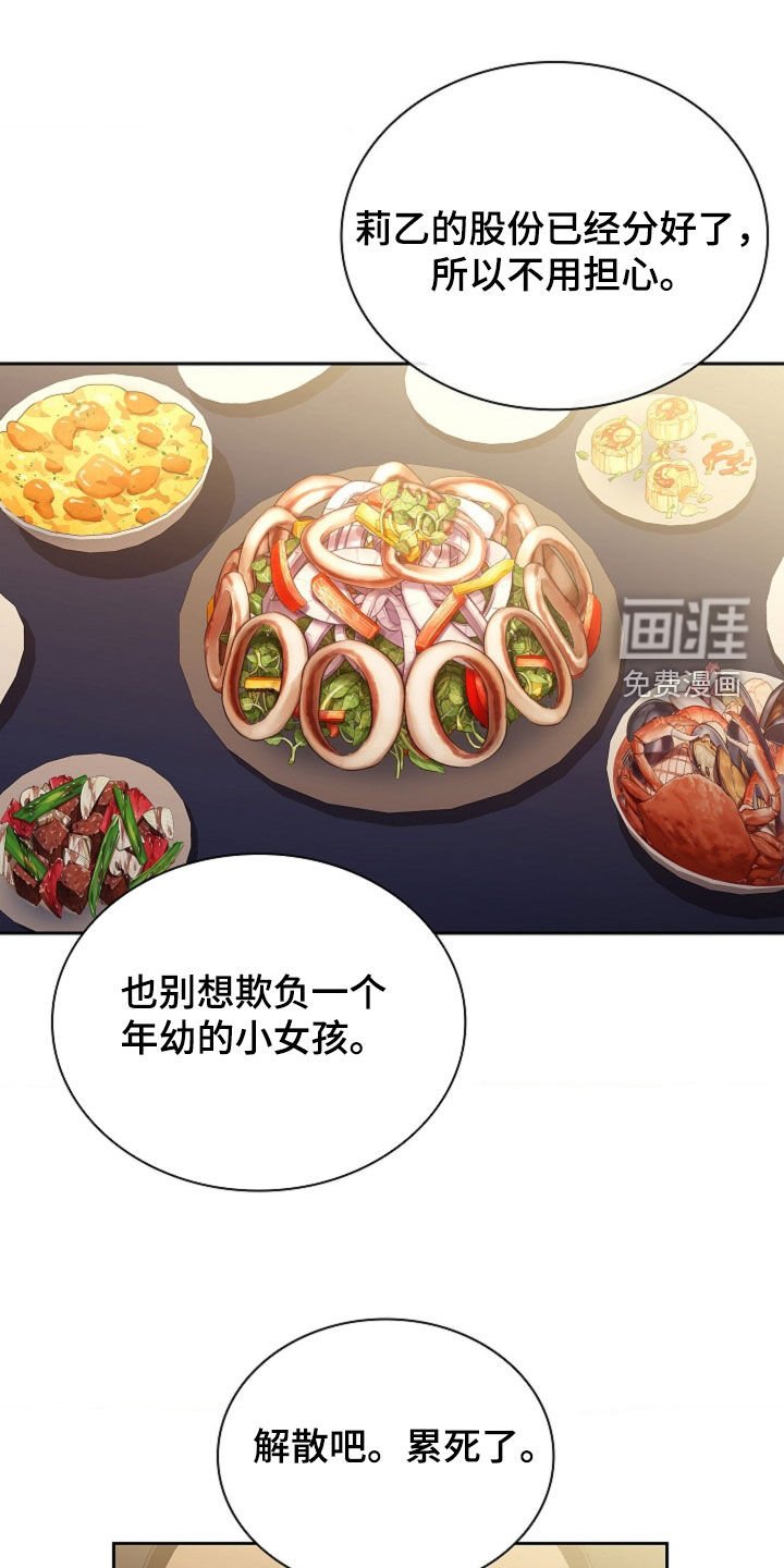 第13章：忍无可忍