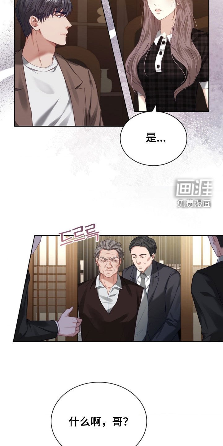 第13章：忍无可忍