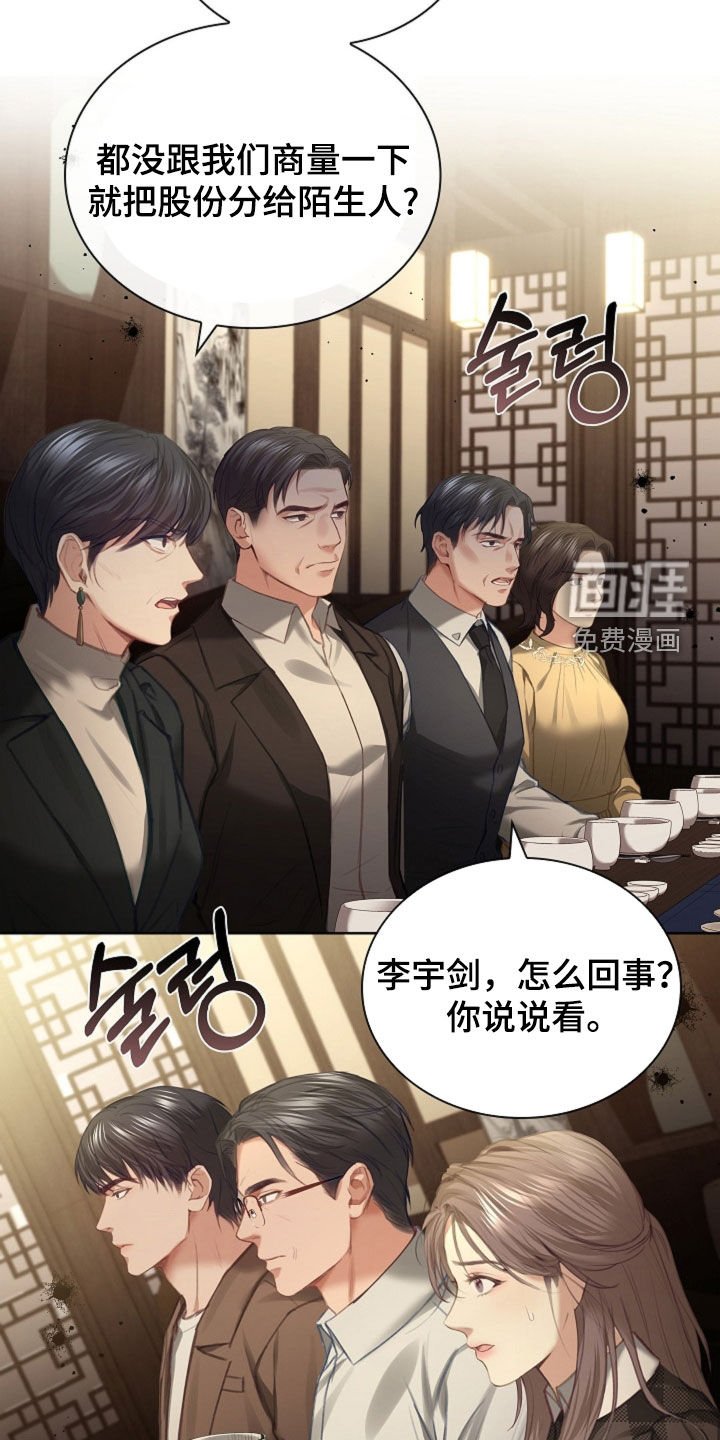 第13章：忍无可忍