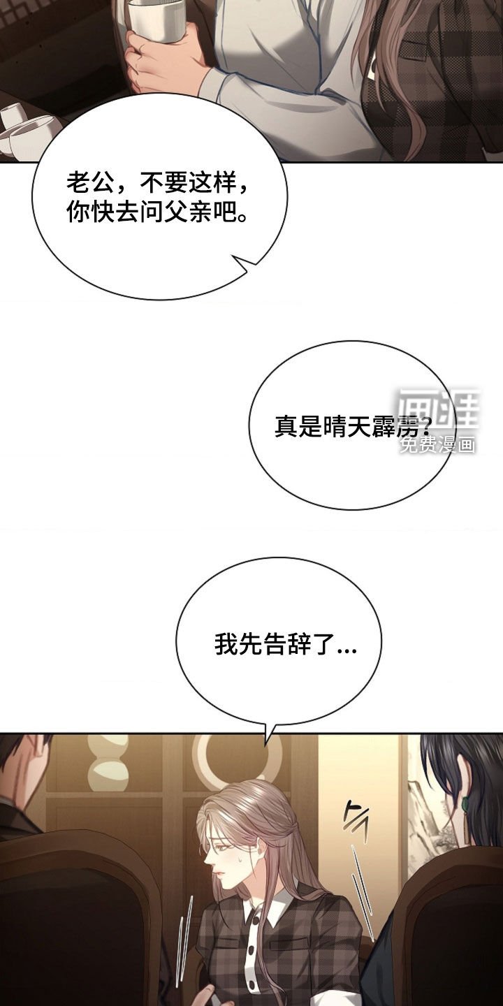 第13章：忍无可忍