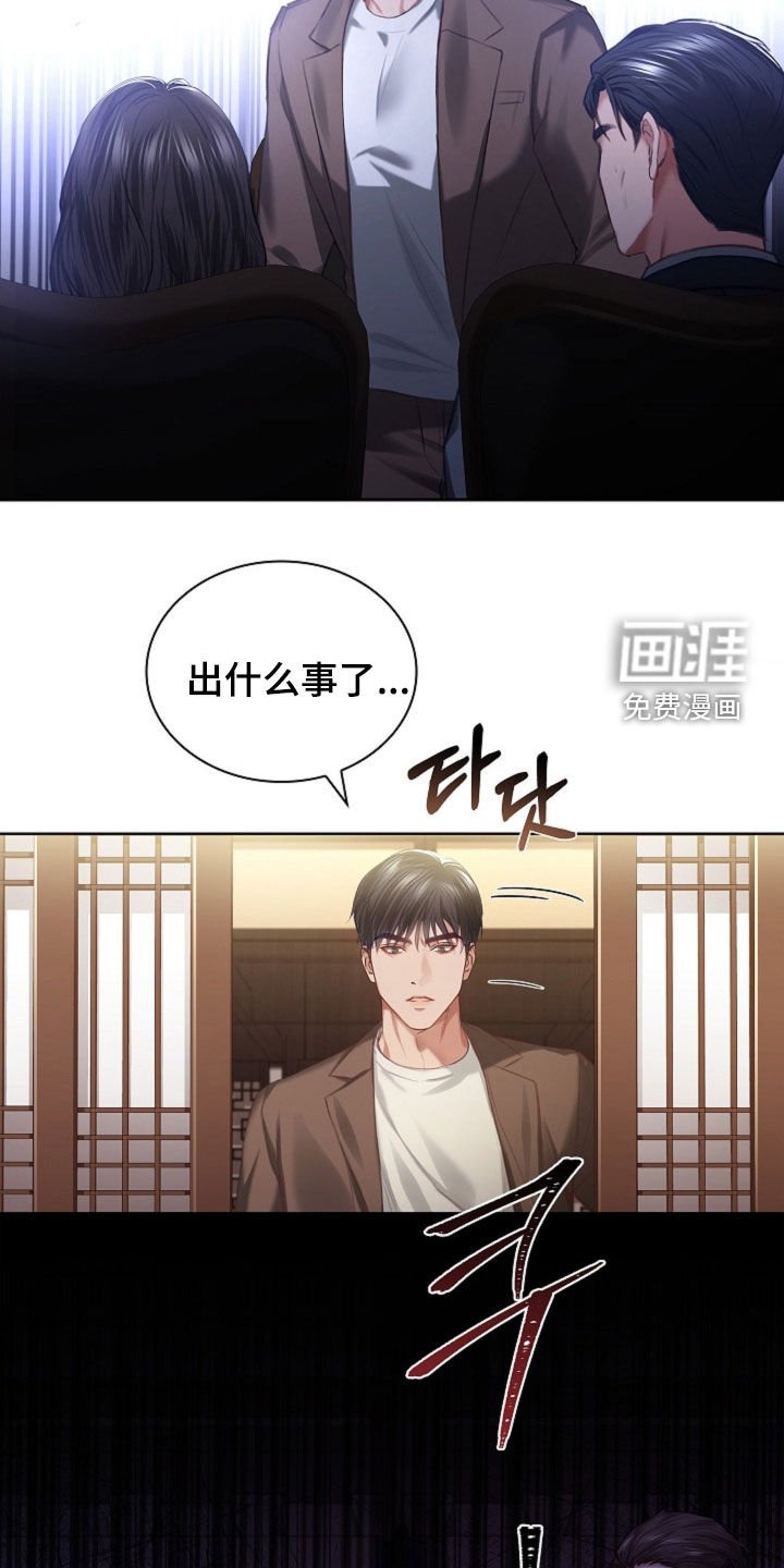 第13章：忍无可忍