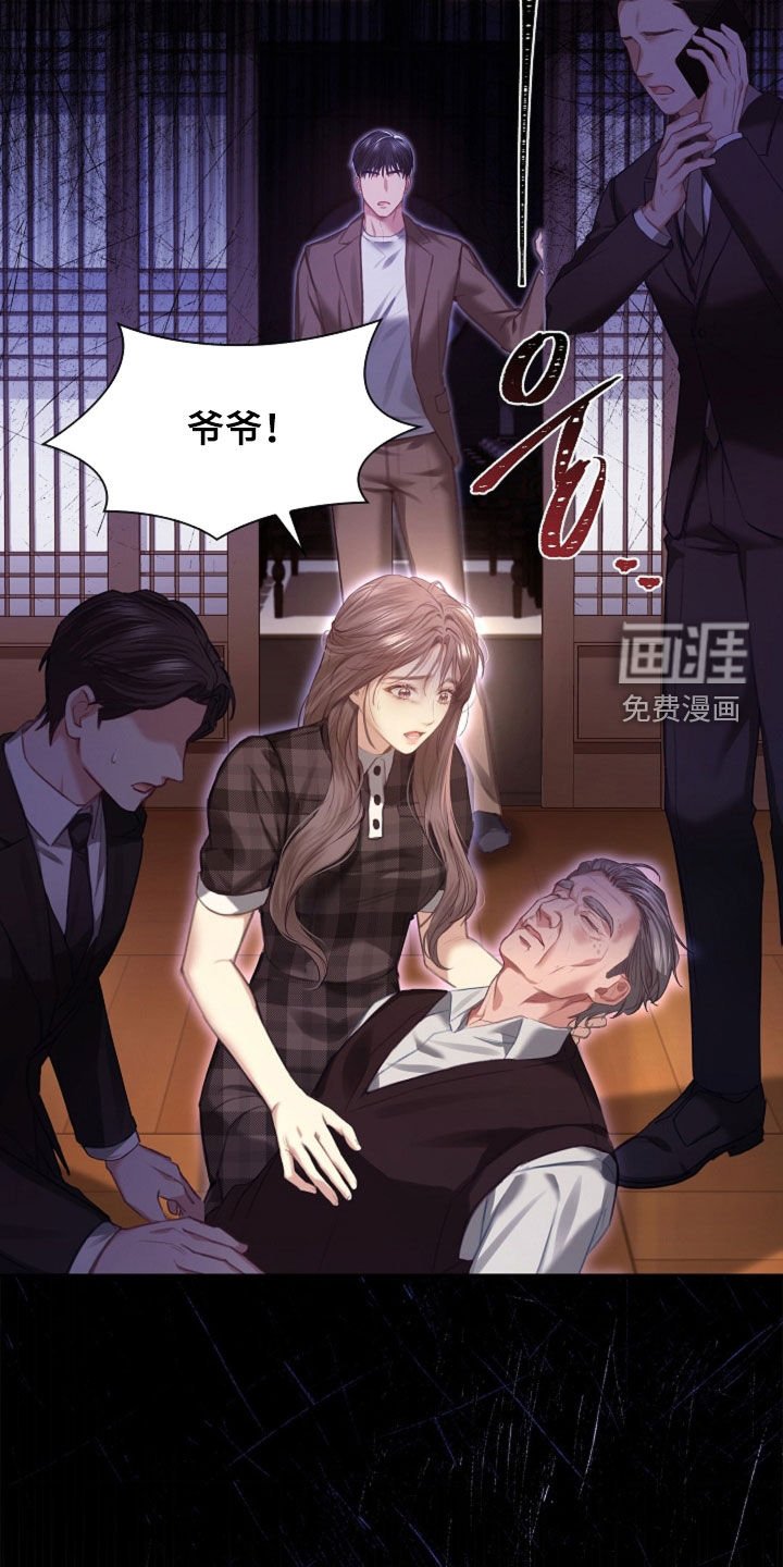第13章：忍无可忍