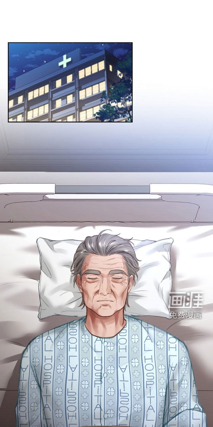 第13章：忍无可忍