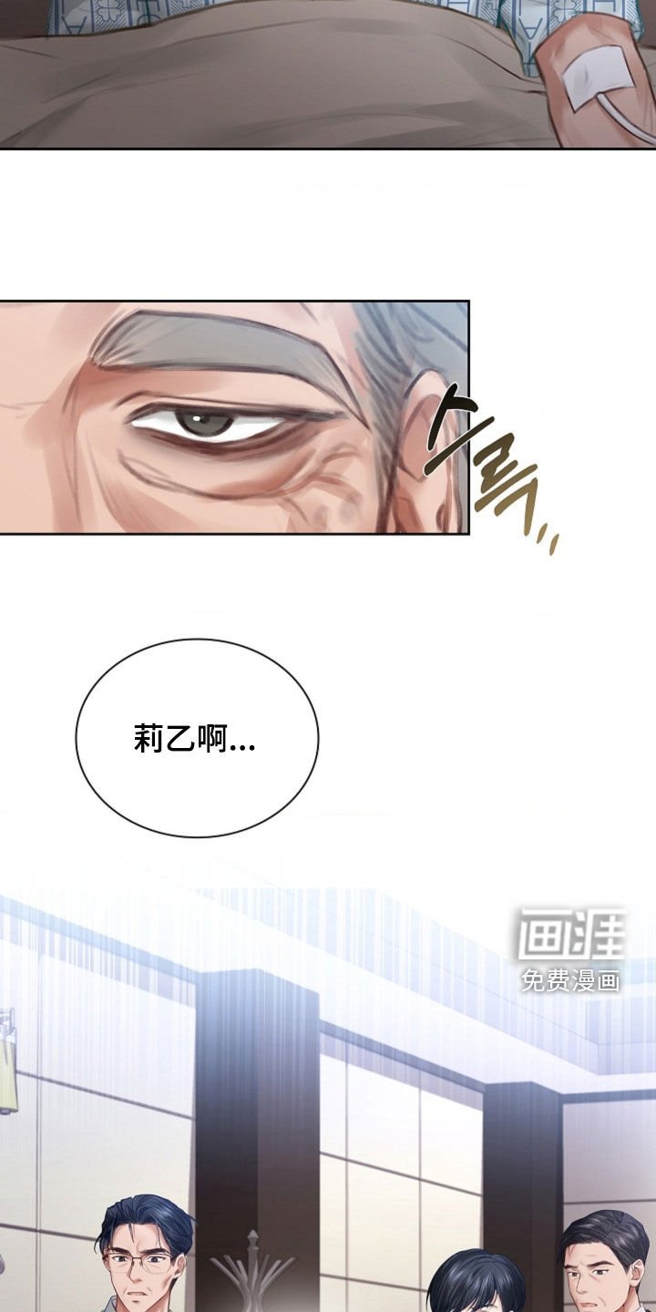 第13章：忍无可忍
