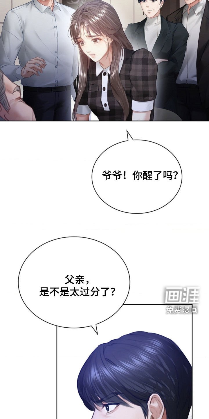 第13章：忍无可忍