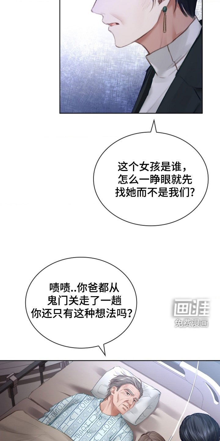 第13章：忍无可忍