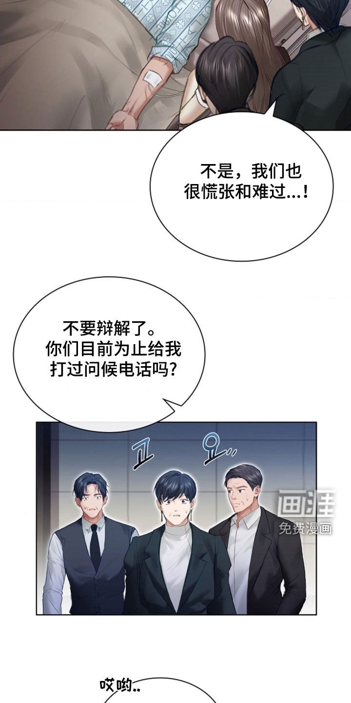 第13章：忍无可忍