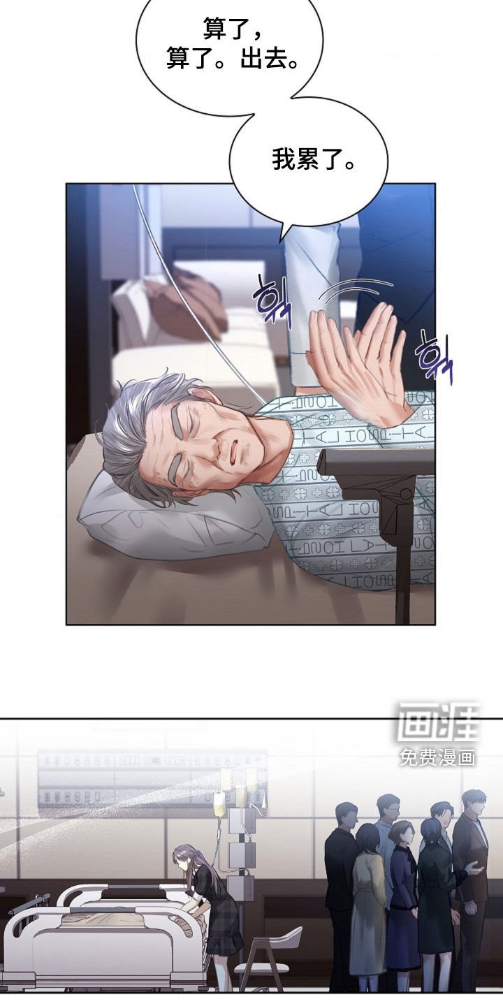 第13章：忍无可忍