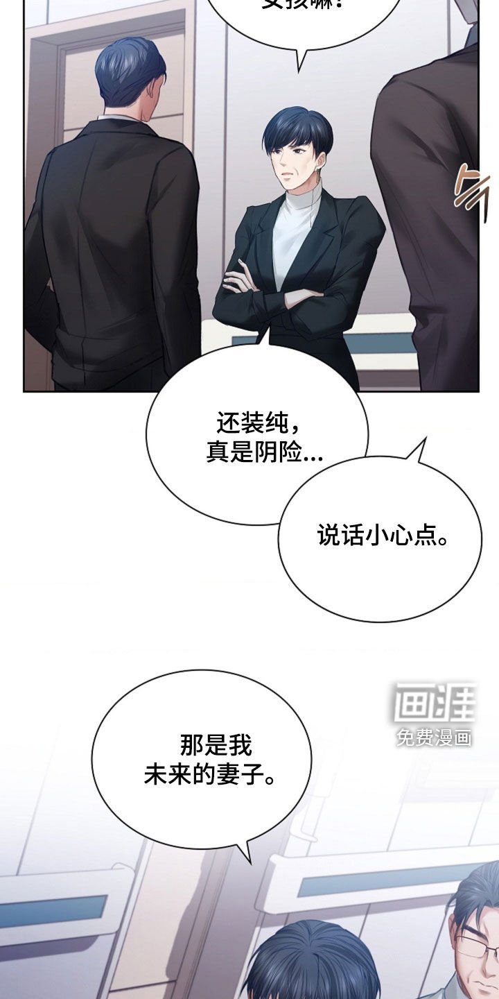 第13章：忍无可忍
