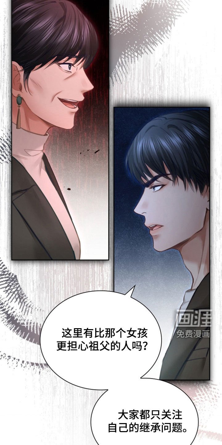 第13章：忍无可忍