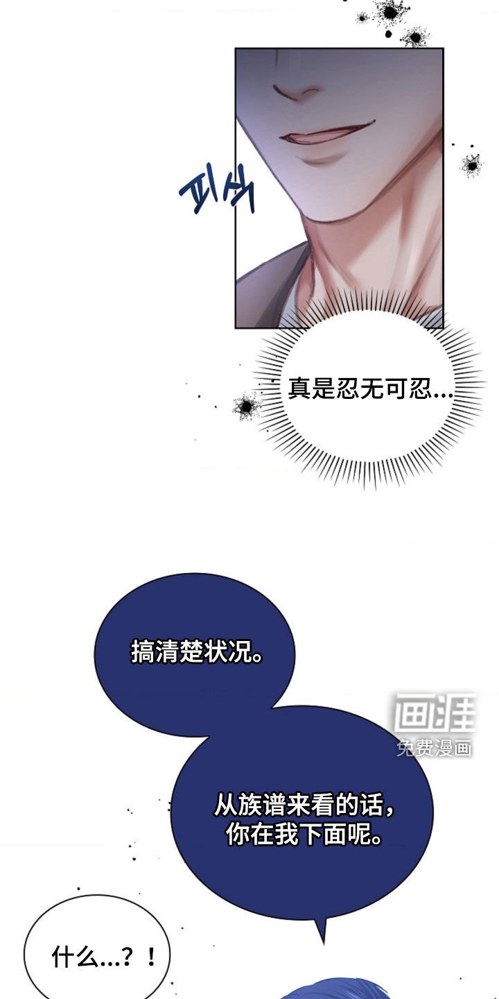 第13章：忍无可忍