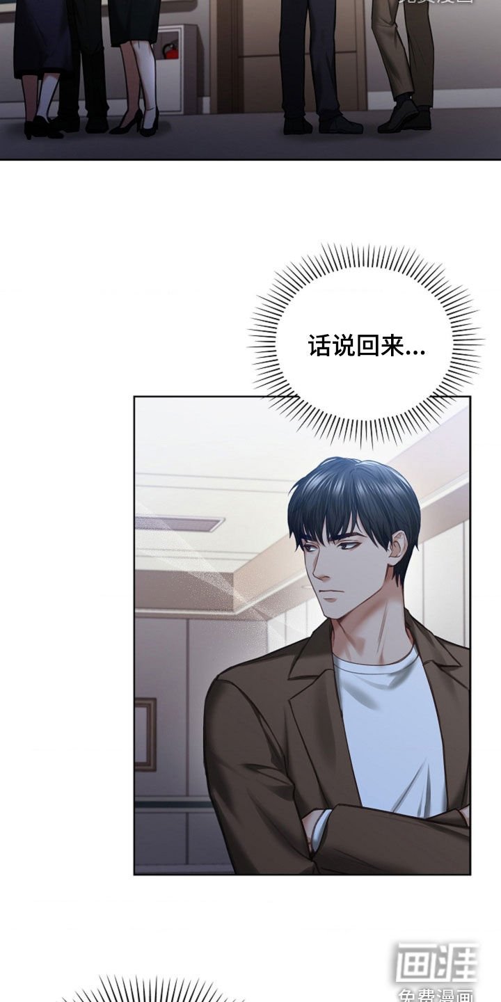 第14章：时日无多