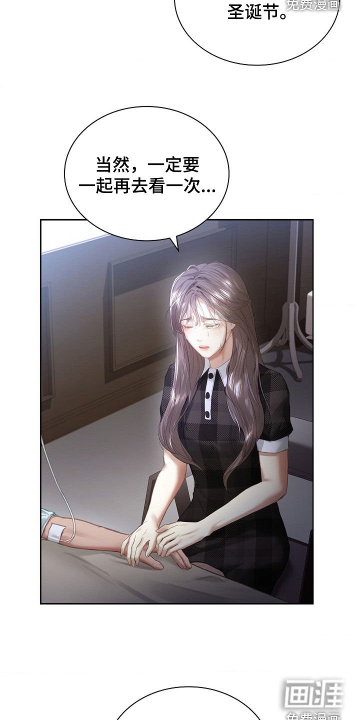 第14章：时日无多
