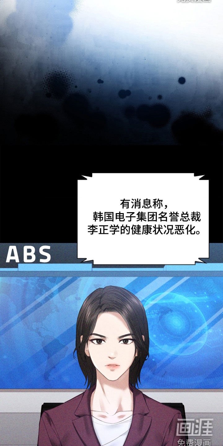 第14章：时日无多