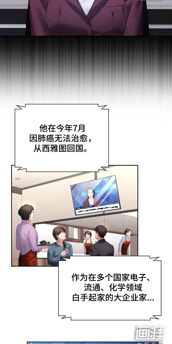 第14章：时日无多