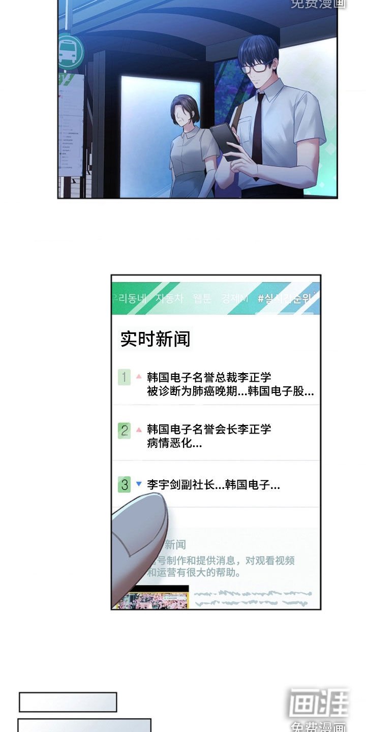 第14章：时日无多