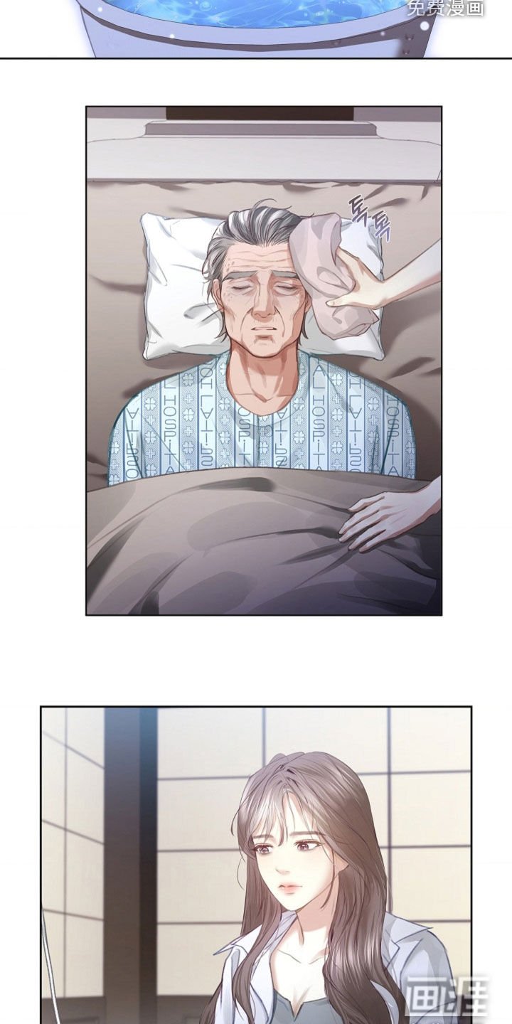 第14章：时日无多