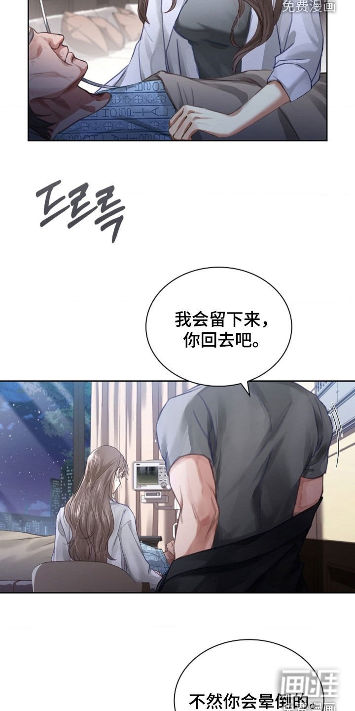 第14章：时日无多