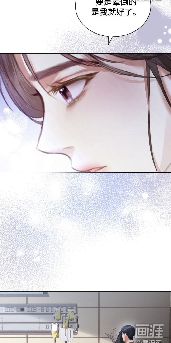 第14章：时日无多